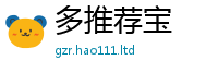 新奥2025年天天开好彩比2025新奥天天开好彩新奥好彩免费